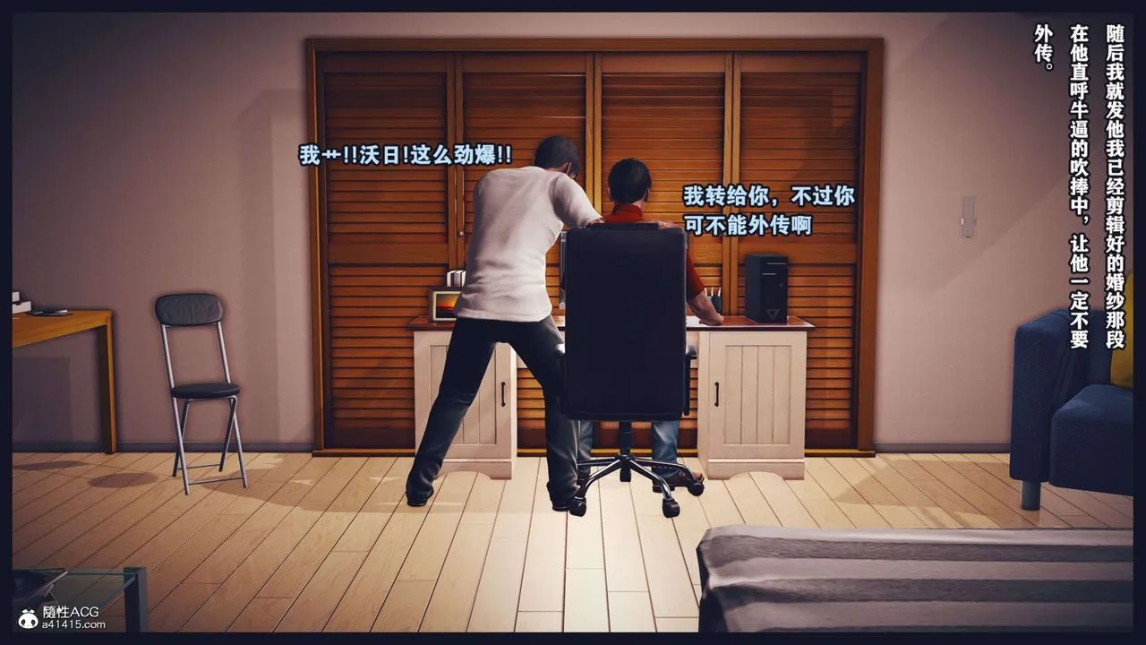 [3D]直播间美熟母的精彩性事-第15话-最终话 - 图片 40