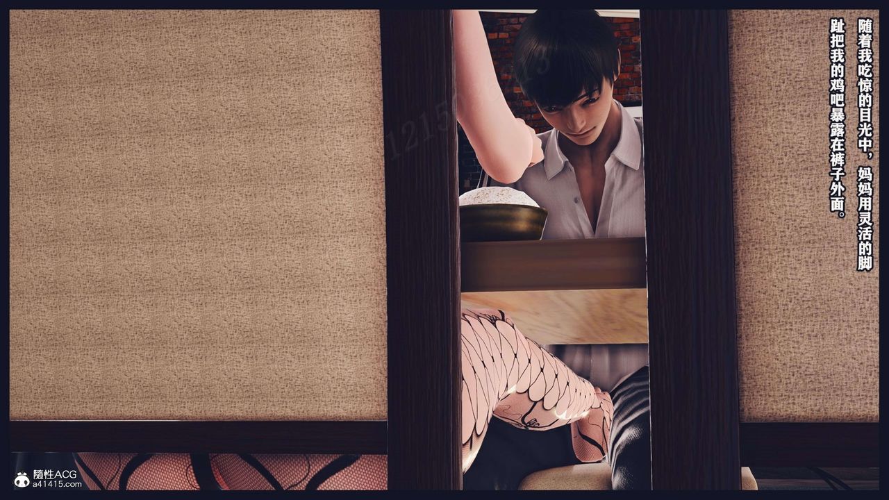 [3D]直播间美熟母的精彩性事第15话-最终话