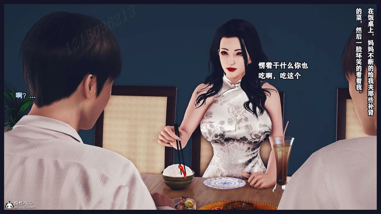 [3D]直播间美熟母的精彩性事-第15话-最终话 - 图片 43