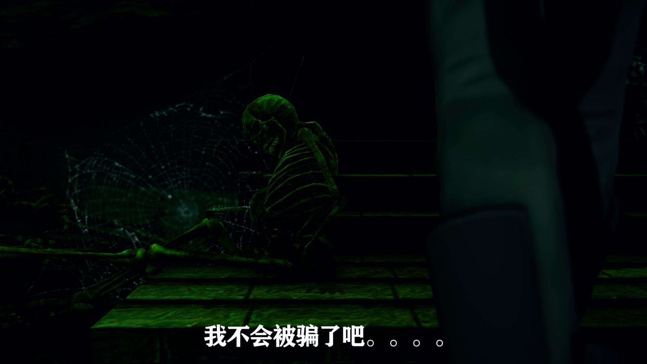 [3D]美少女假面冯迪妮第01话