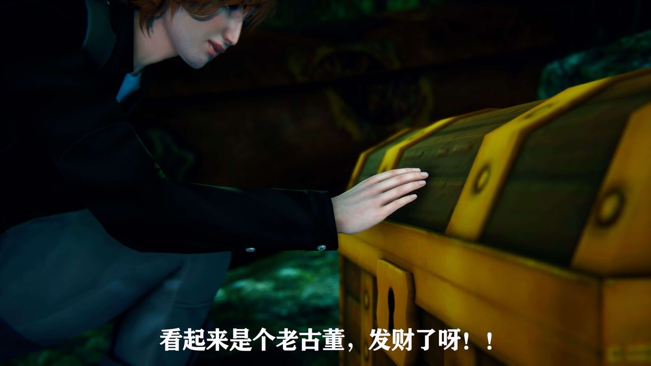 [3D]美少女假面冯迪妮第01話