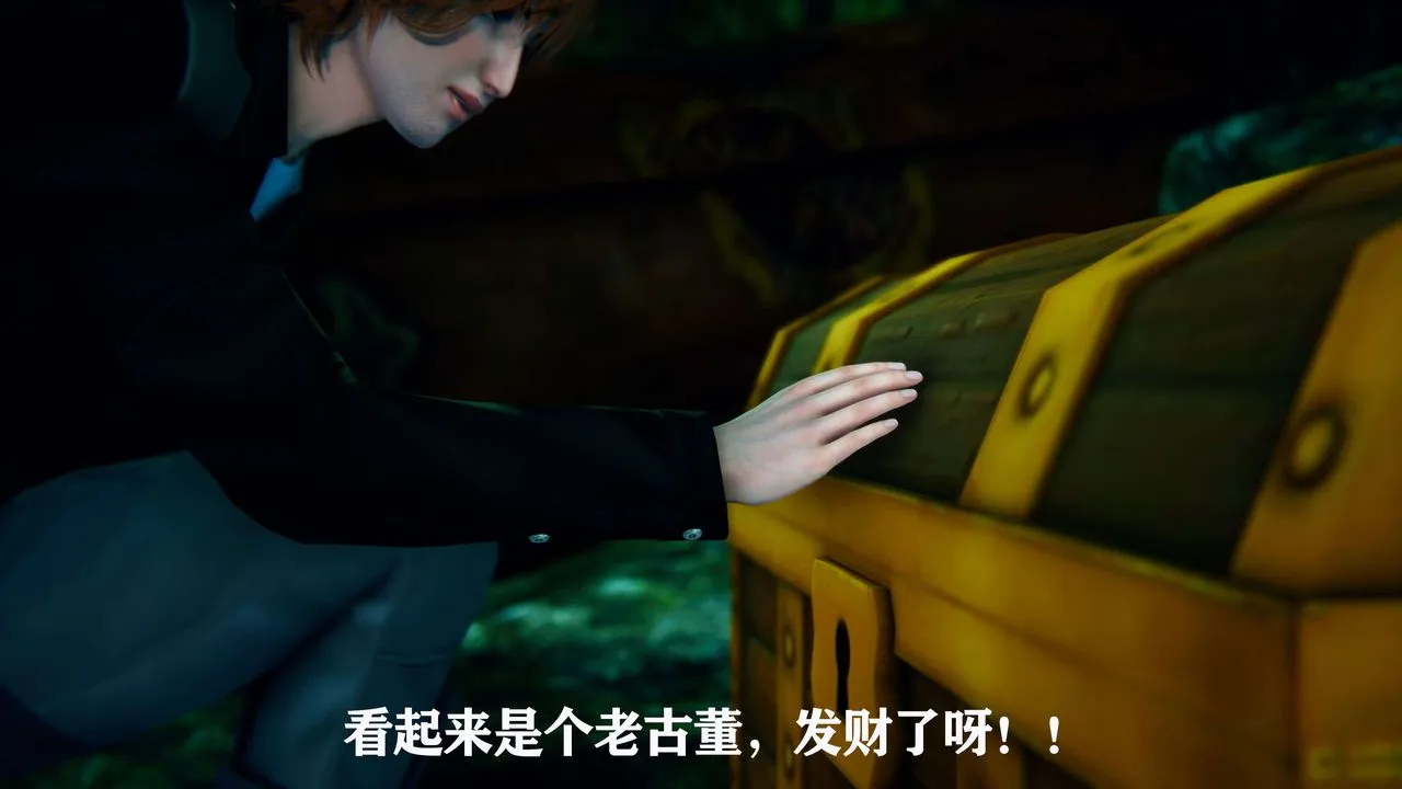 [3D]美少女假面冯迪妮-第01话 - 图片 12