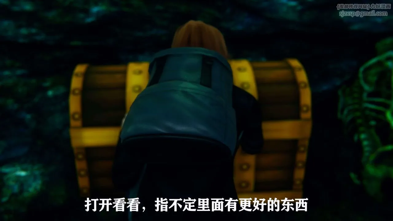 [3D]美少女假面冯迪妮-第01话 - 图片 13