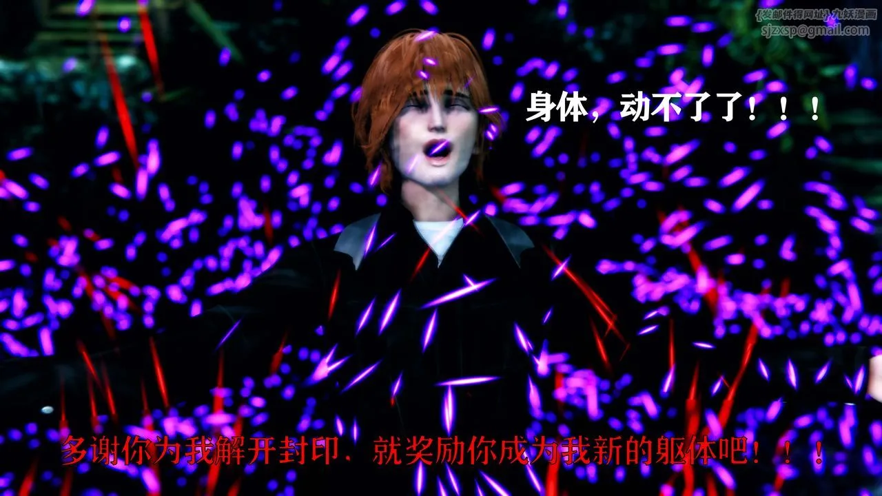[3D]美少女假面馮迪妮第01話