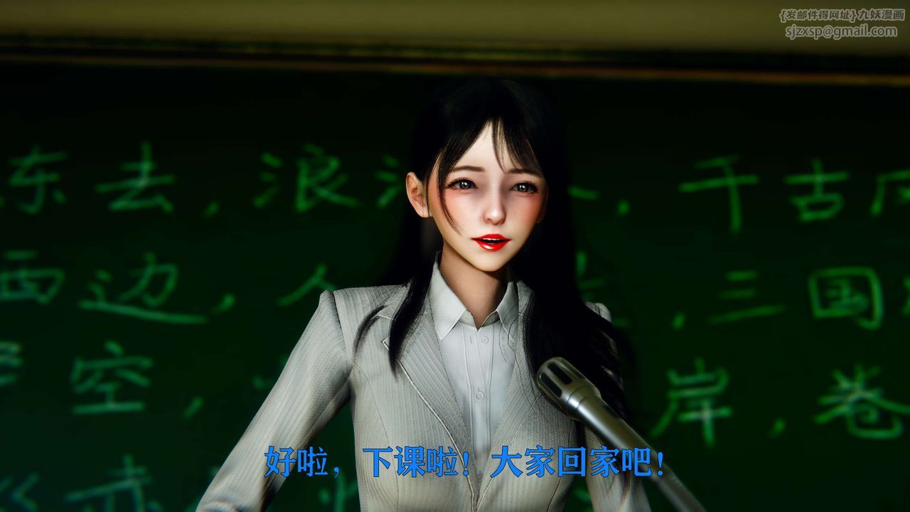 [3D]美少女假面冯迪妮第01话