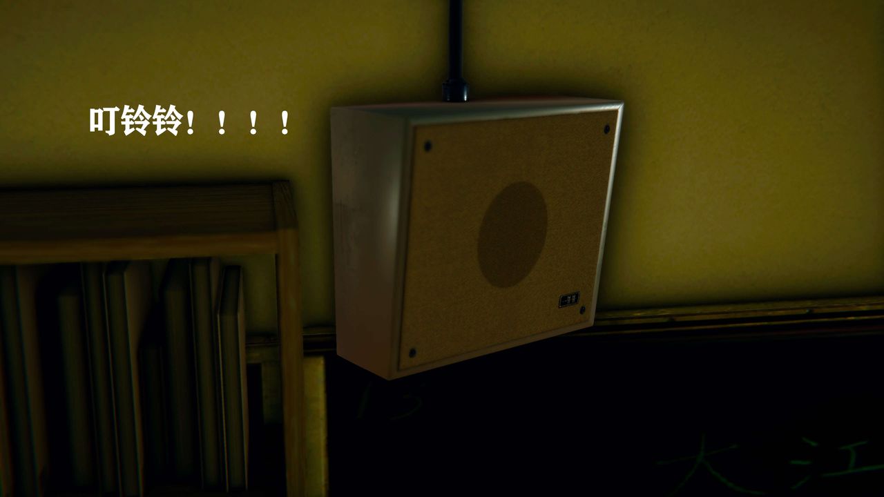 [3D]美少女假面冯迪妮第01話