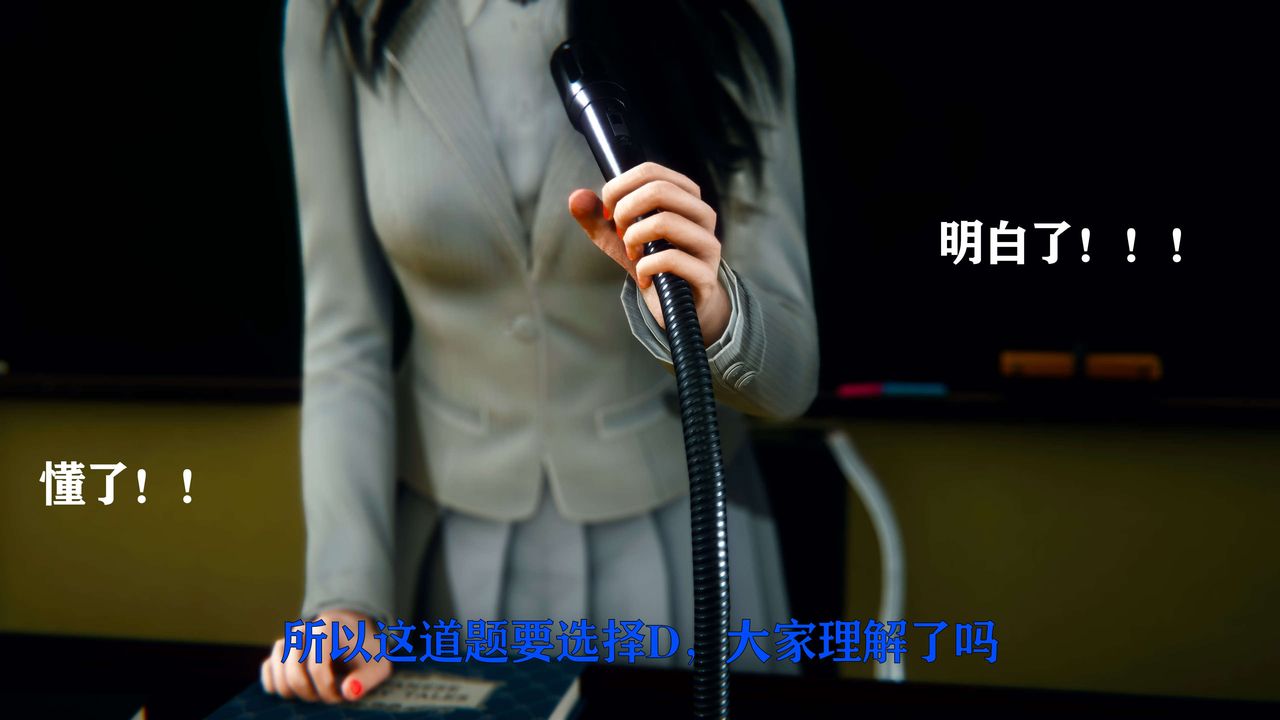 [3D]美少女假面冯迪妮第01话