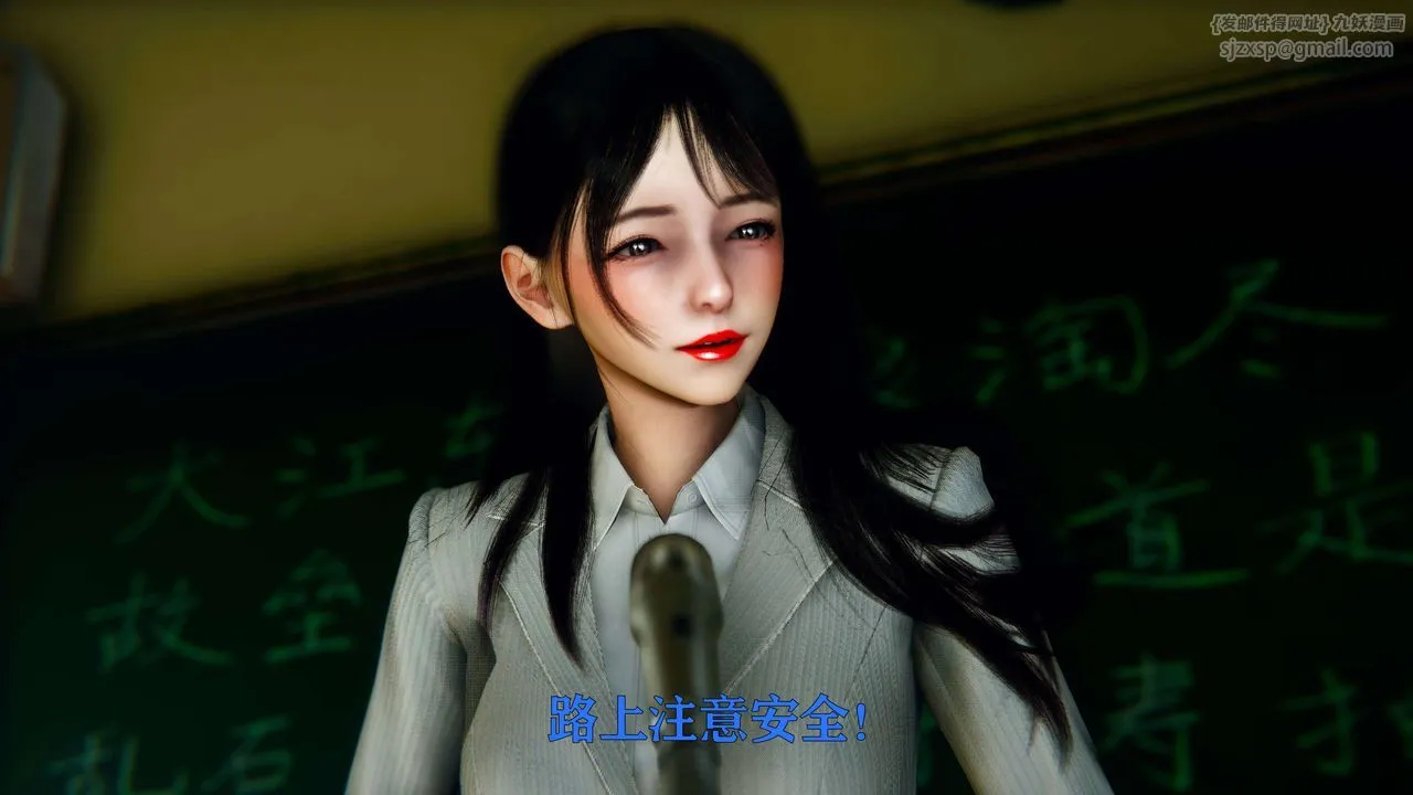 [3D]美少女假面冯迪妮-第01话 - 图片 40