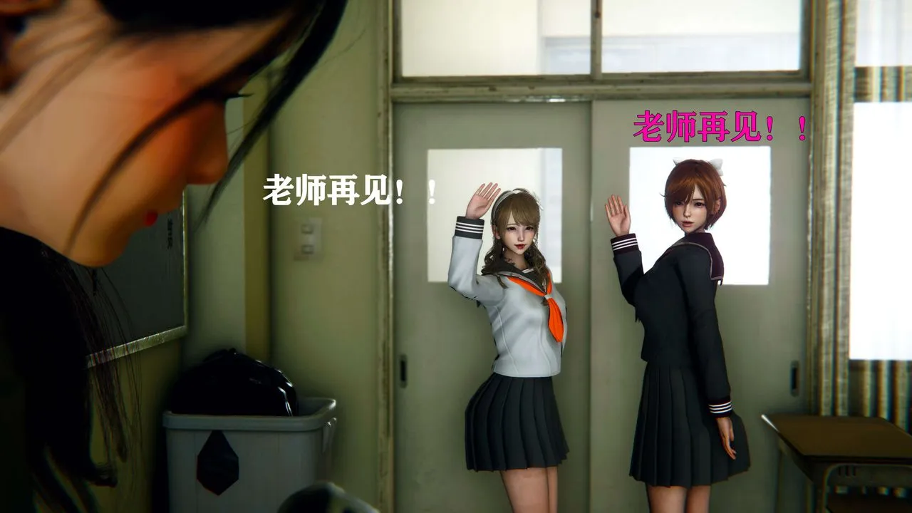 [3D]美少女假面冯迪妮-第01话 - 图片 39