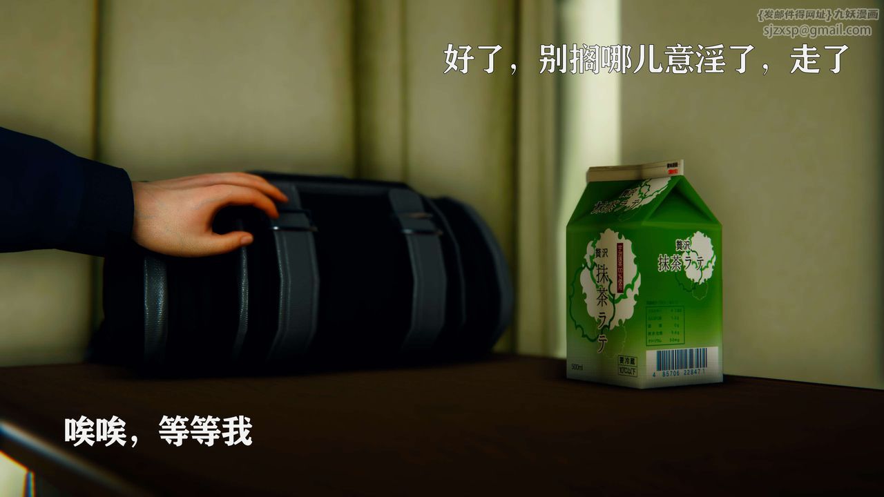 [3D]美少女假面冯迪妮第01話