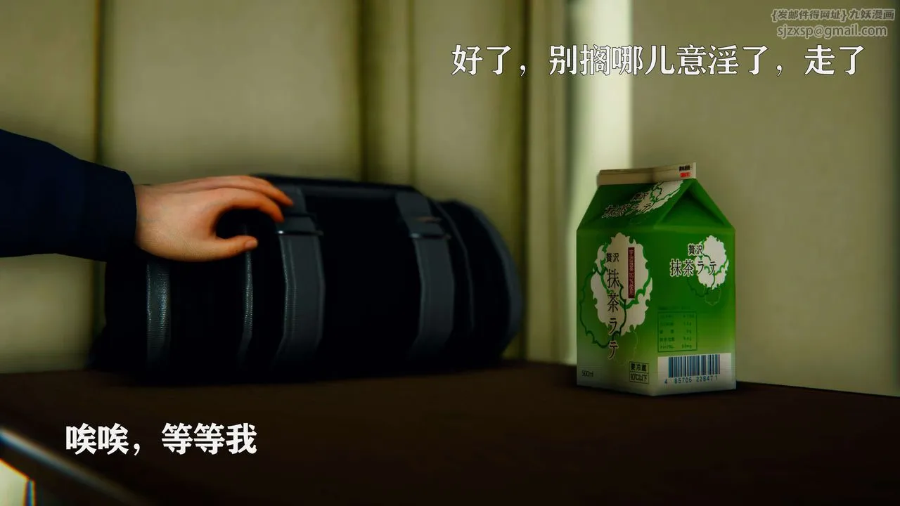 [3D]美少女假面馮迪妮第01話