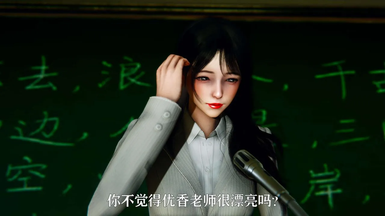 [3D]美少女假面冯迪妮-第01话 - 图片 47