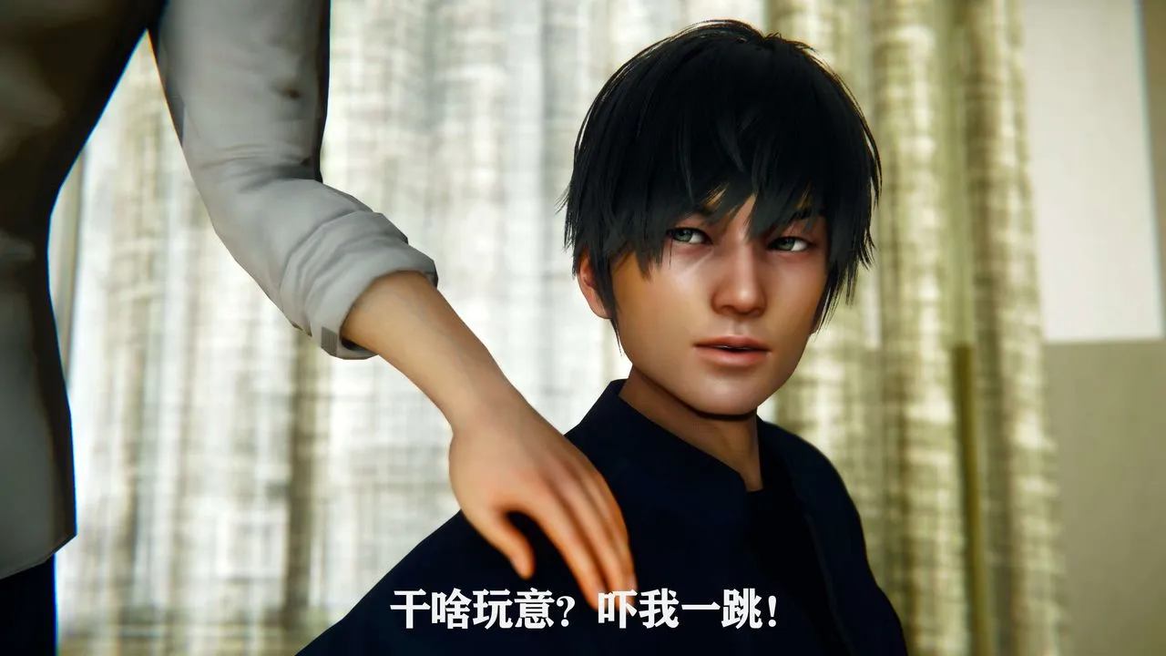[3D]美少女假面冯迪妮-第01话 - 图片 44