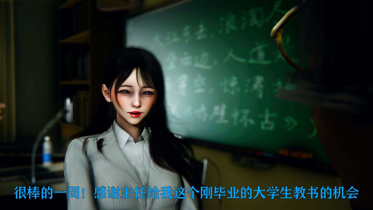 [3D]美少女假面冯迪妮第01话