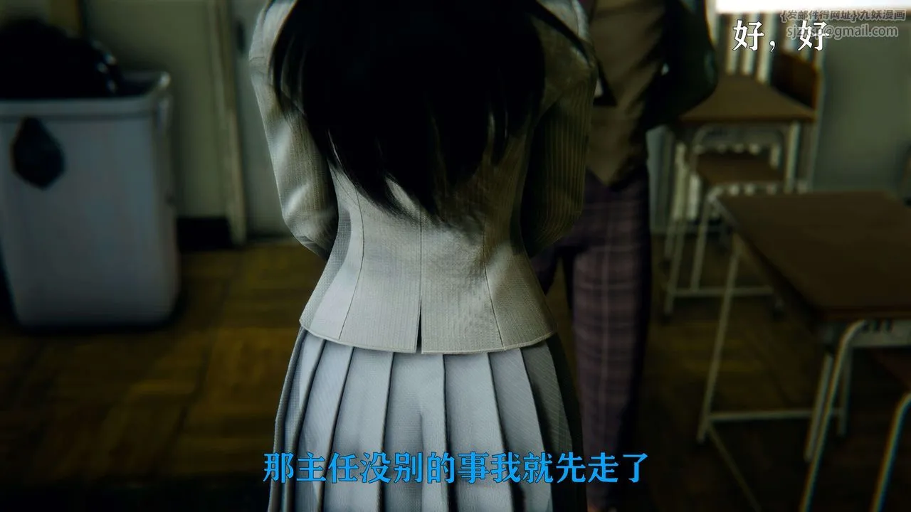[3D]美少女假面冯迪妮-第01话 - 图片 54