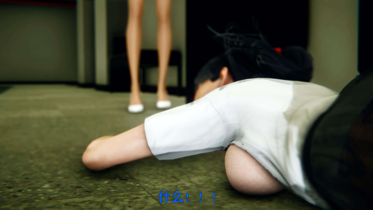 [3D]美少女假面冯迪妮第01话