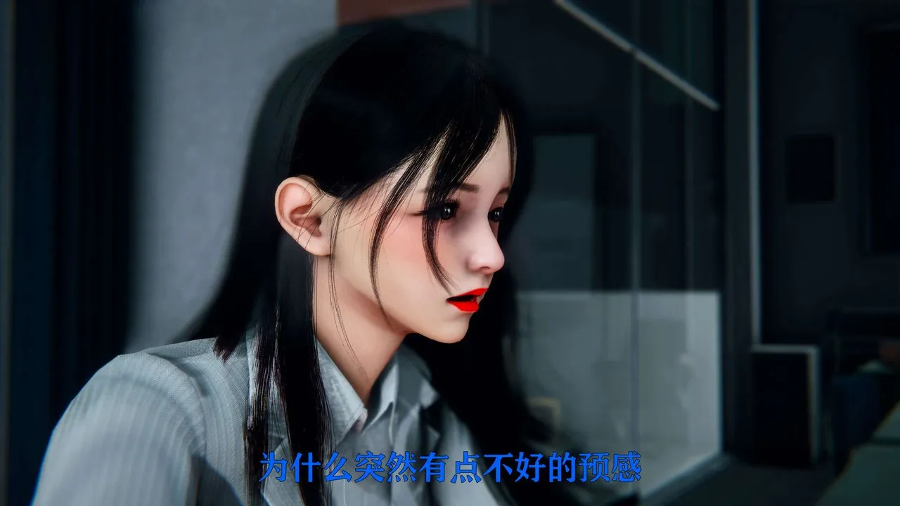 [3D]美少女假面馮迪妮第01話