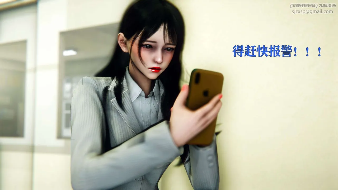 [3D]美少女假面馮迪妮第01話