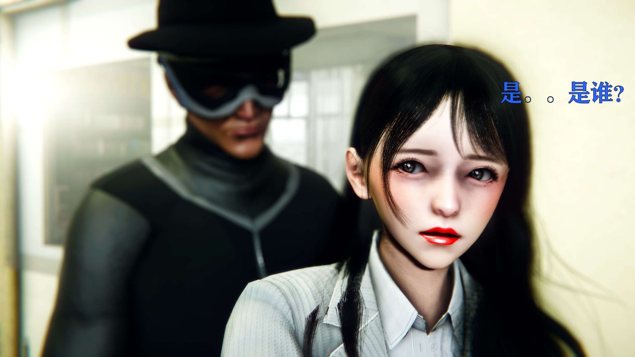 [3D]美少女假面冯迪妮第01話