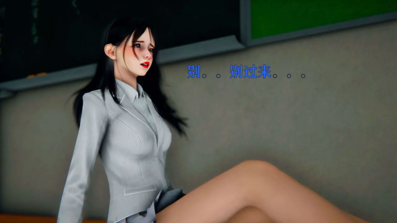 [3D]美少女假面冯迪妮-第01话 - 图片 93