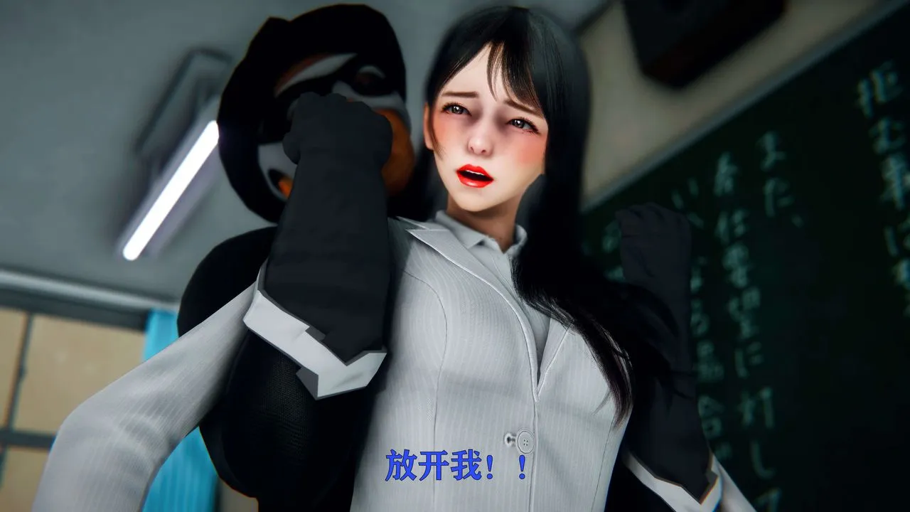 [3D]美少女假面冯迪妮-第01话 - 图片 98