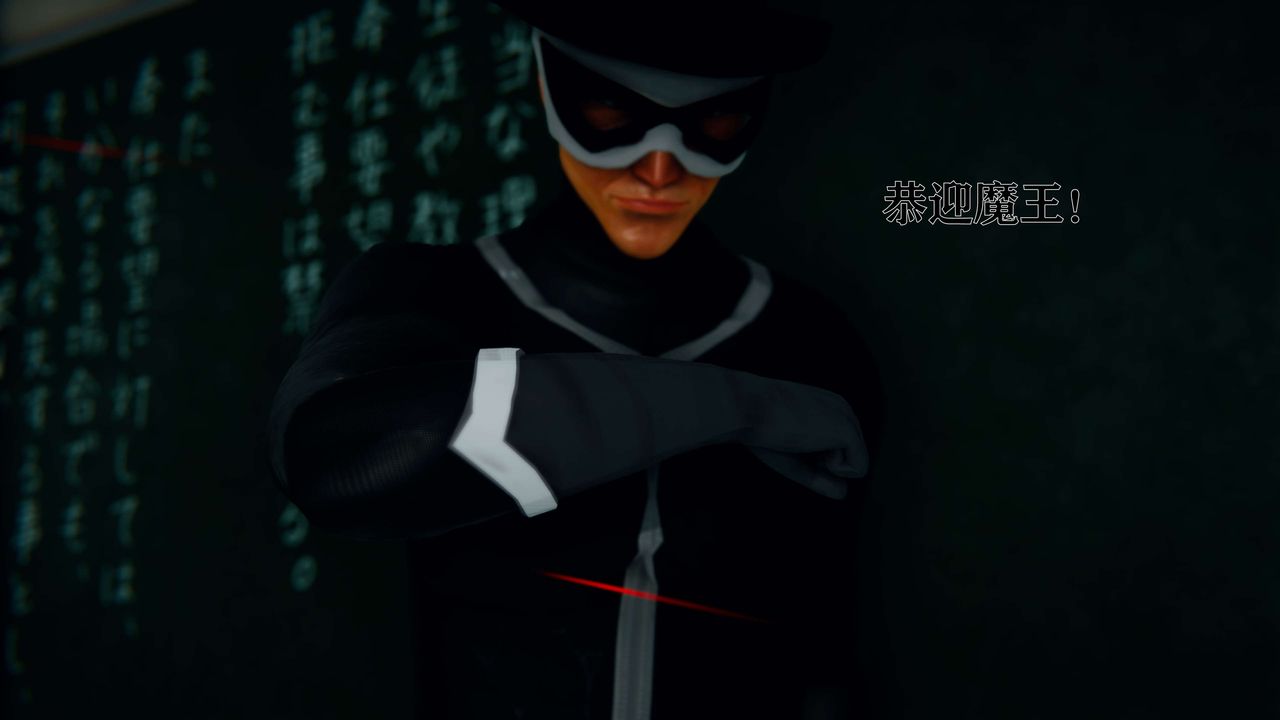 [3D]美少女假面冯迪妮第01話