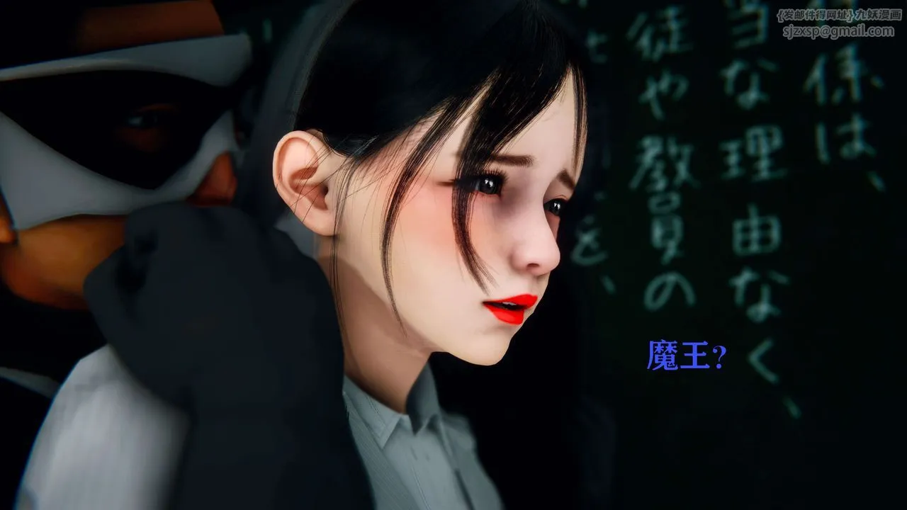 [3D]美少女假面馮迪妮第01話
