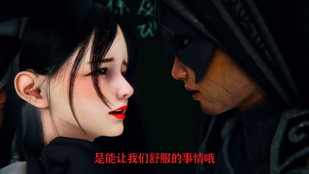 [3D]美少女假面冯迪妮第02話