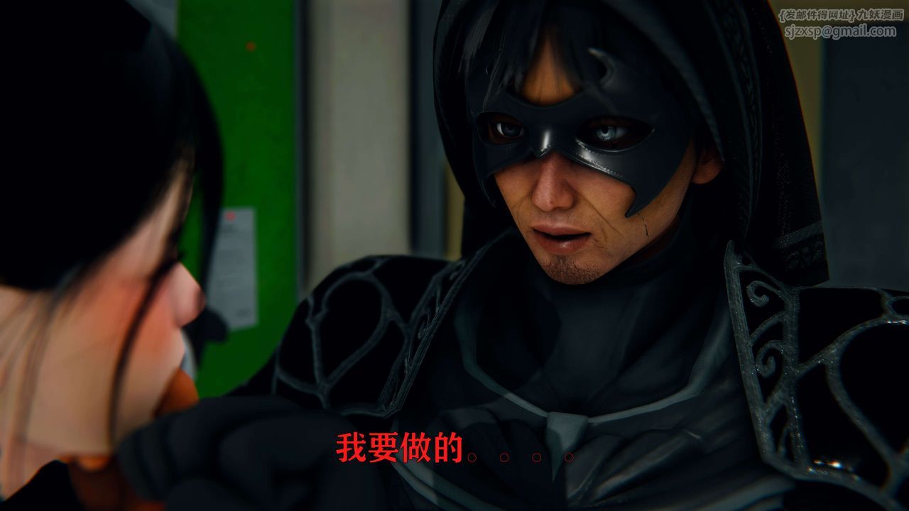 [3D]美少女假面冯迪妮第02話