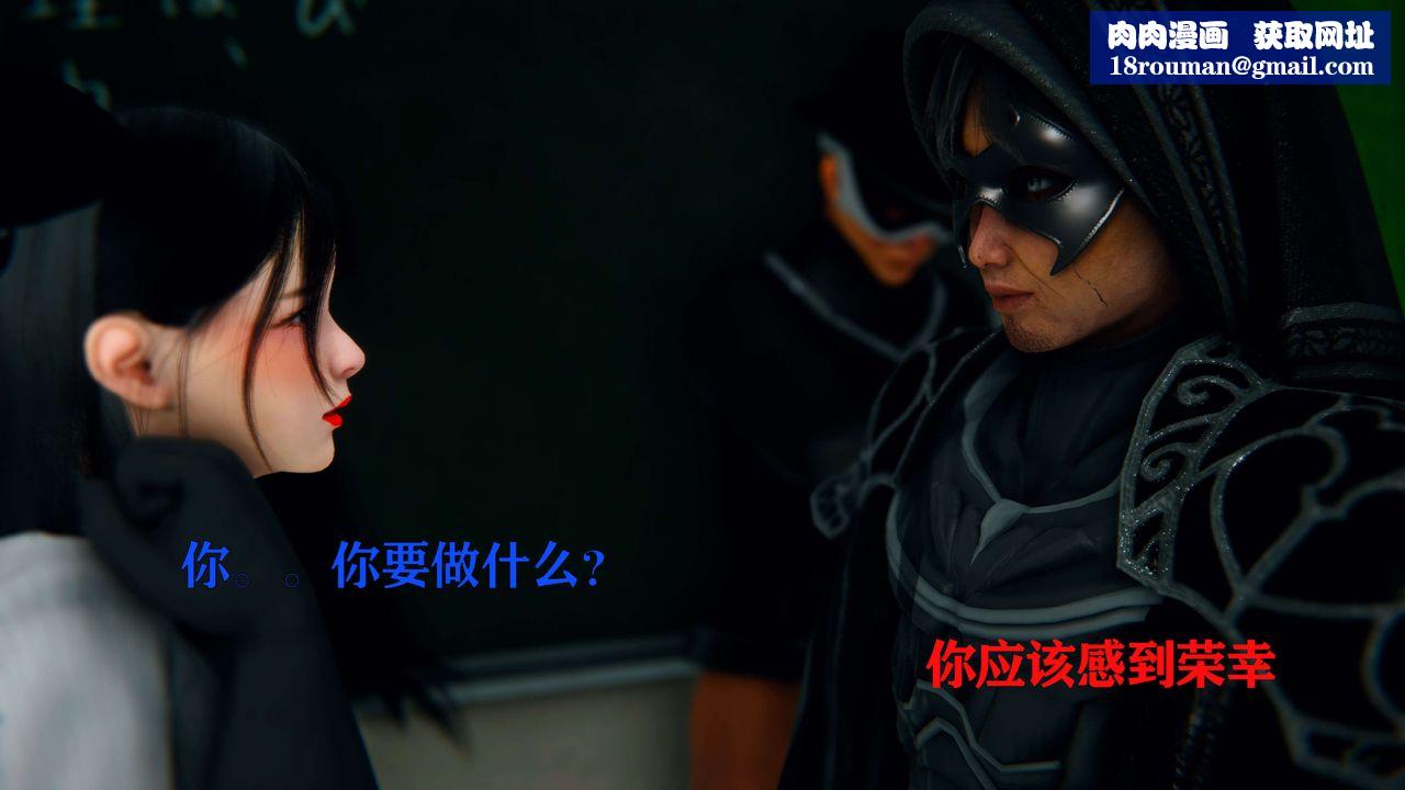 [3D]美少女假面冯迪妮第02話