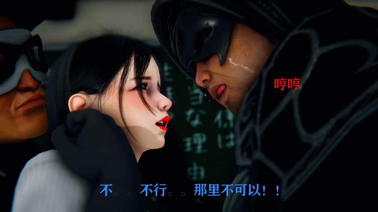 [3D]美少女假面冯迪妮第02話