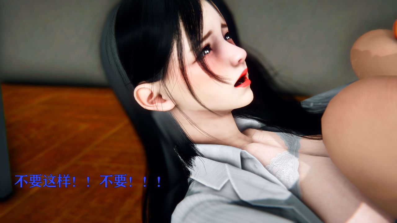 [3D]美少女假面冯迪妮第02話