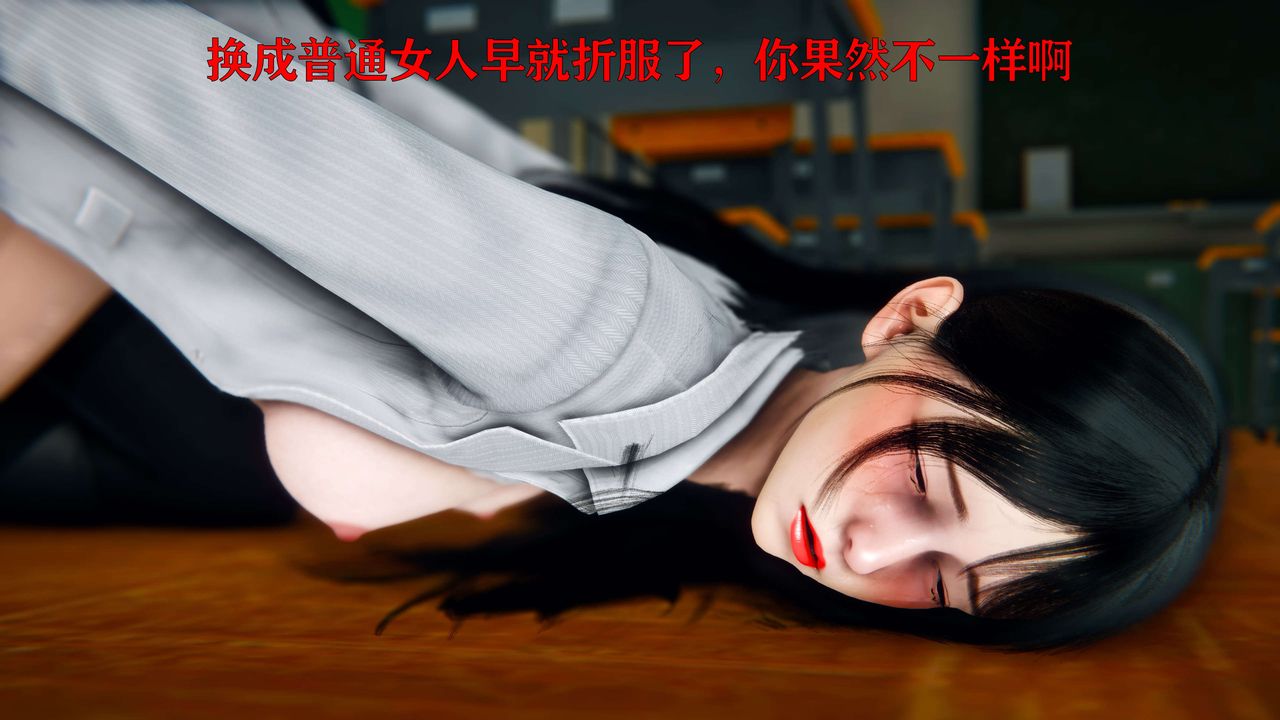 [3D]美少女假面冯迪妮第02話