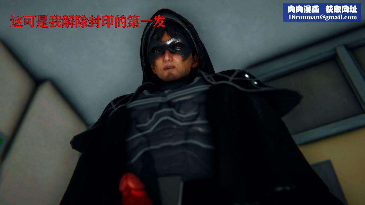 [3D]美少女假面冯迪妮第03话