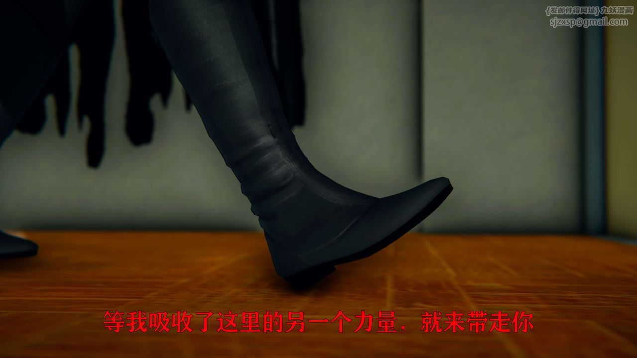 [3D]美少女假面冯迪妮第03話