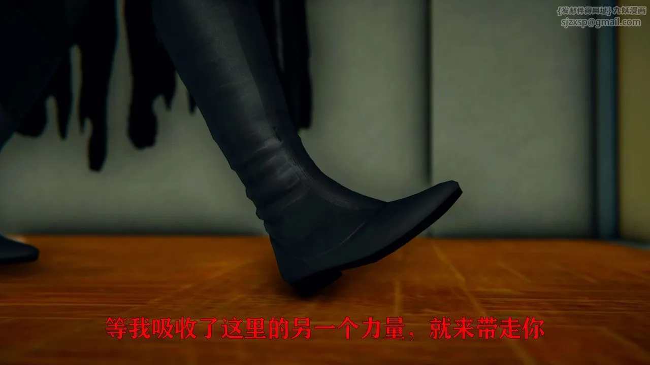 [3D]美少女假面冯迪妮-第03话 - 图片 4