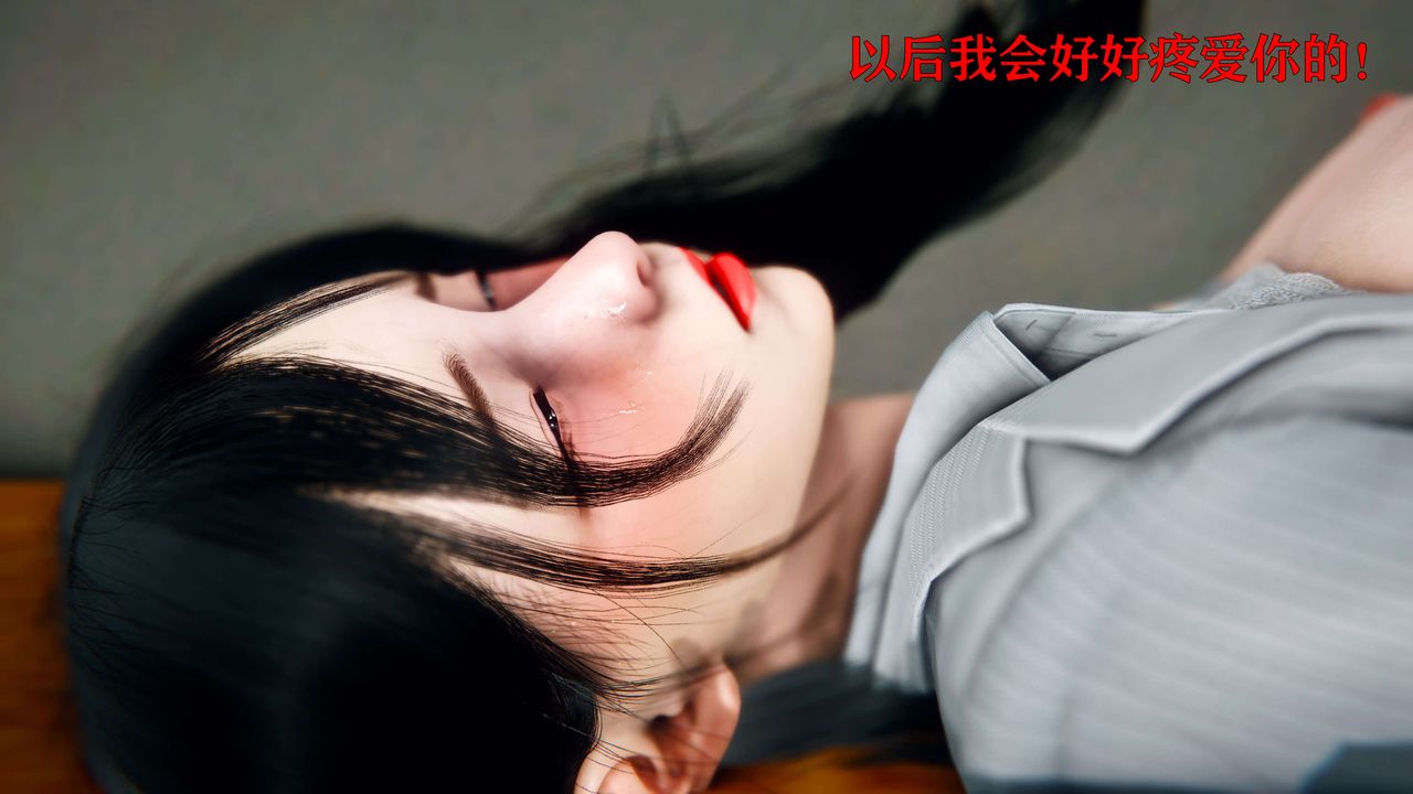 [3D]美少女假面冯迪妮第03話