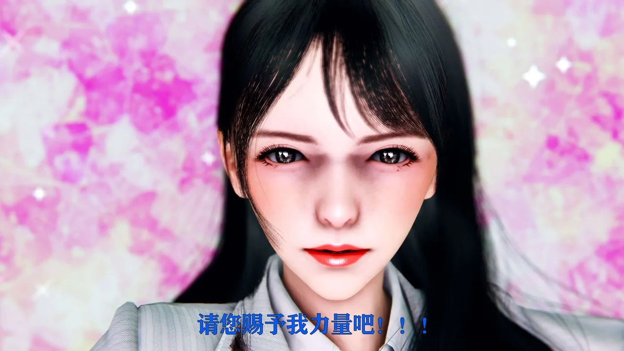 [3D]美少女假面冯迪妮-第03话 - 图片 18