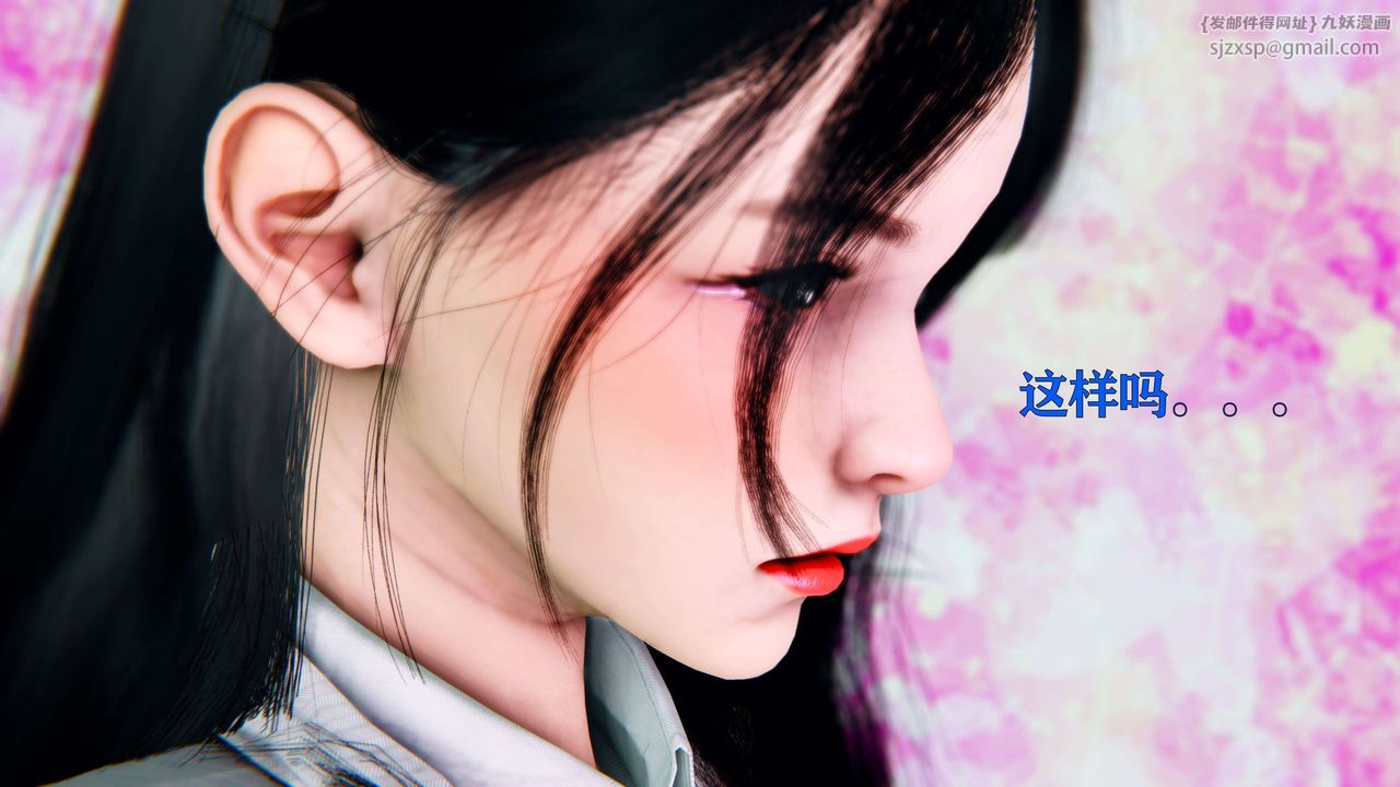 [3D]美少女假面冯迪妮第03話