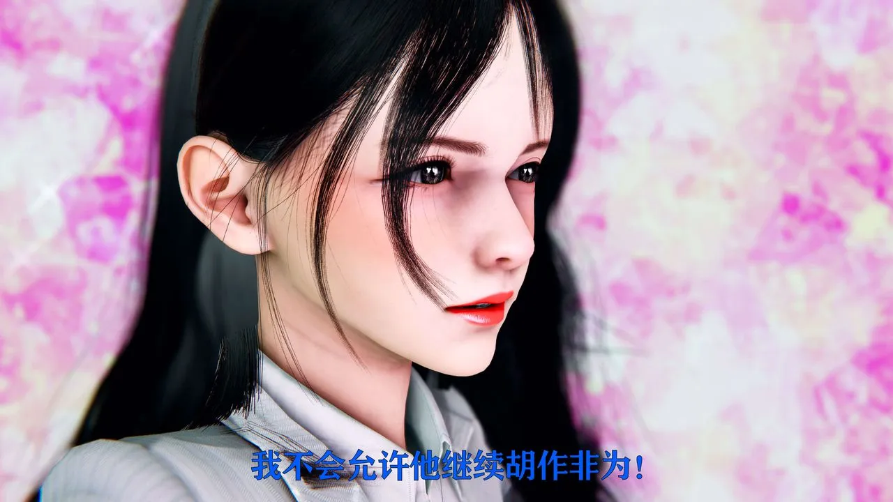 [3D]美少女假面冯迪妮-第03话 - 图片 17