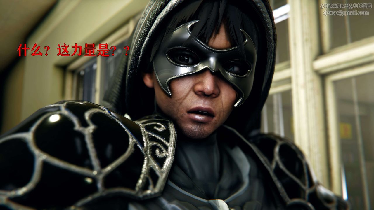 [3D]美少女假面冯迪妮第03話