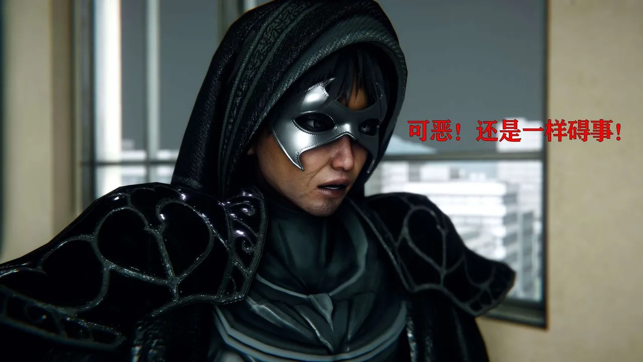 [3D]美少女假面冯迪妮-第03话 - 图片 73
