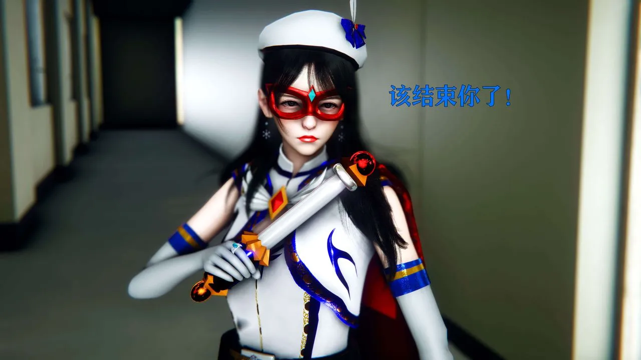 [3D]美少女假面冯迪妮-第03话 - 图片 74
