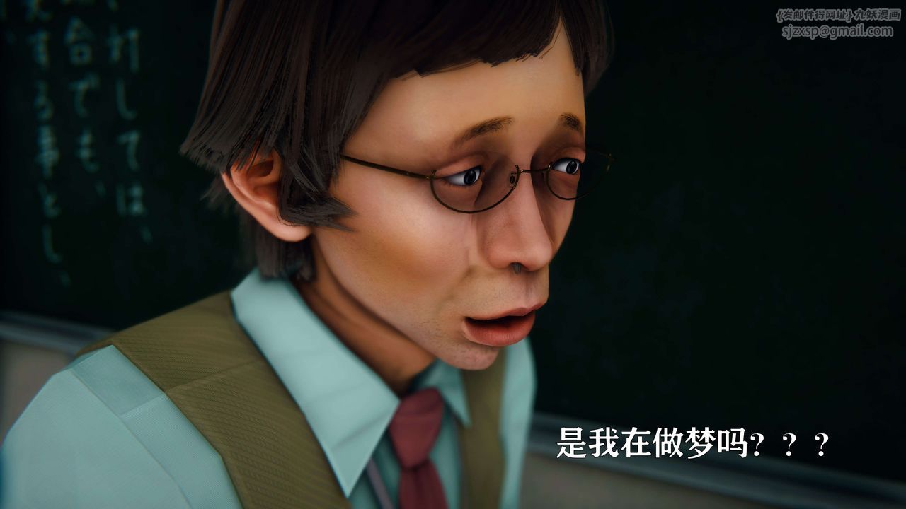 [3D]美少女假面冯迪妮第03话