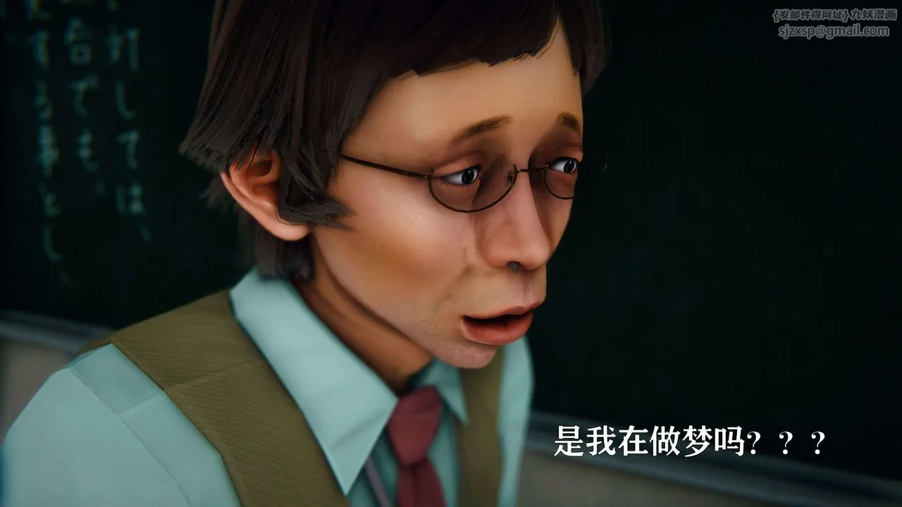 [3D]美少女假面冯迪妮-第03话 - 图片 79