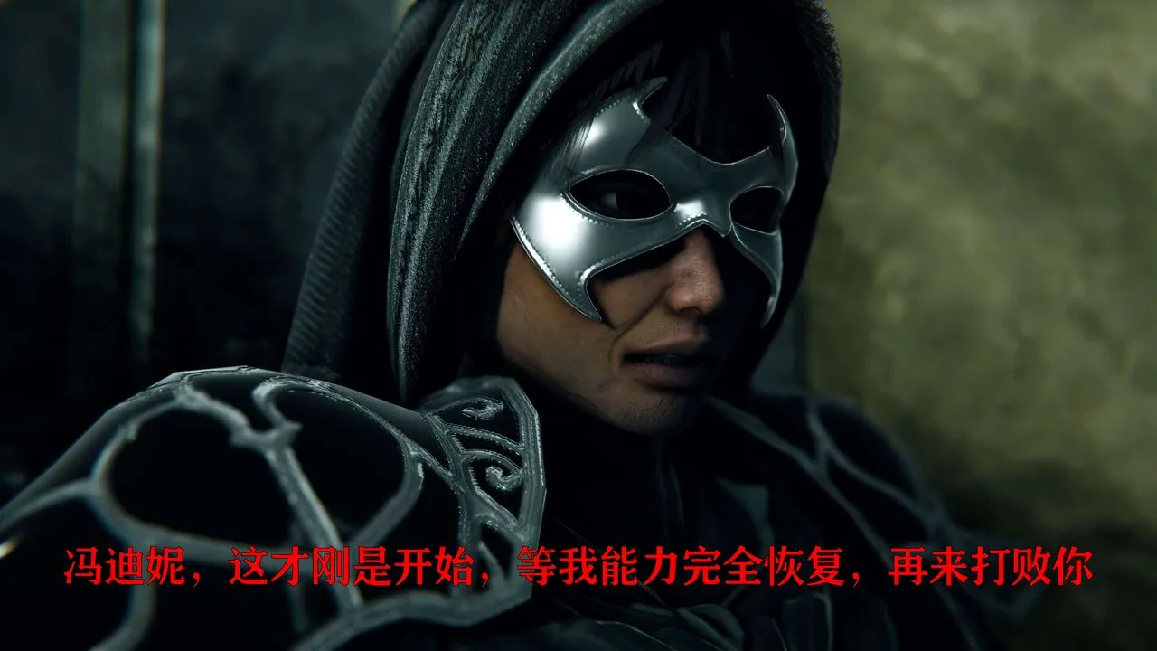 [3D]美少女假面冯迪妮-第03话 - 图片 84