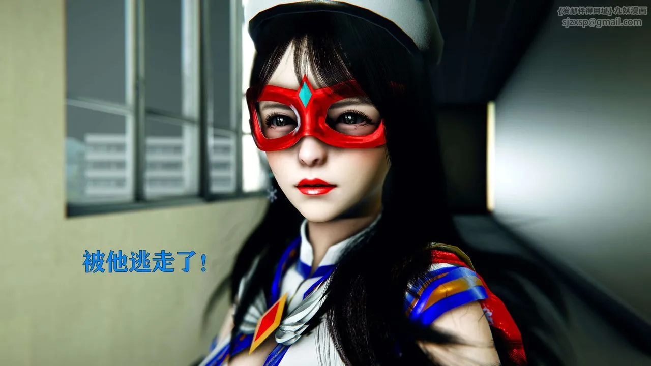 [3D]美少女假面冯迪妮-第03话 - 图片 86