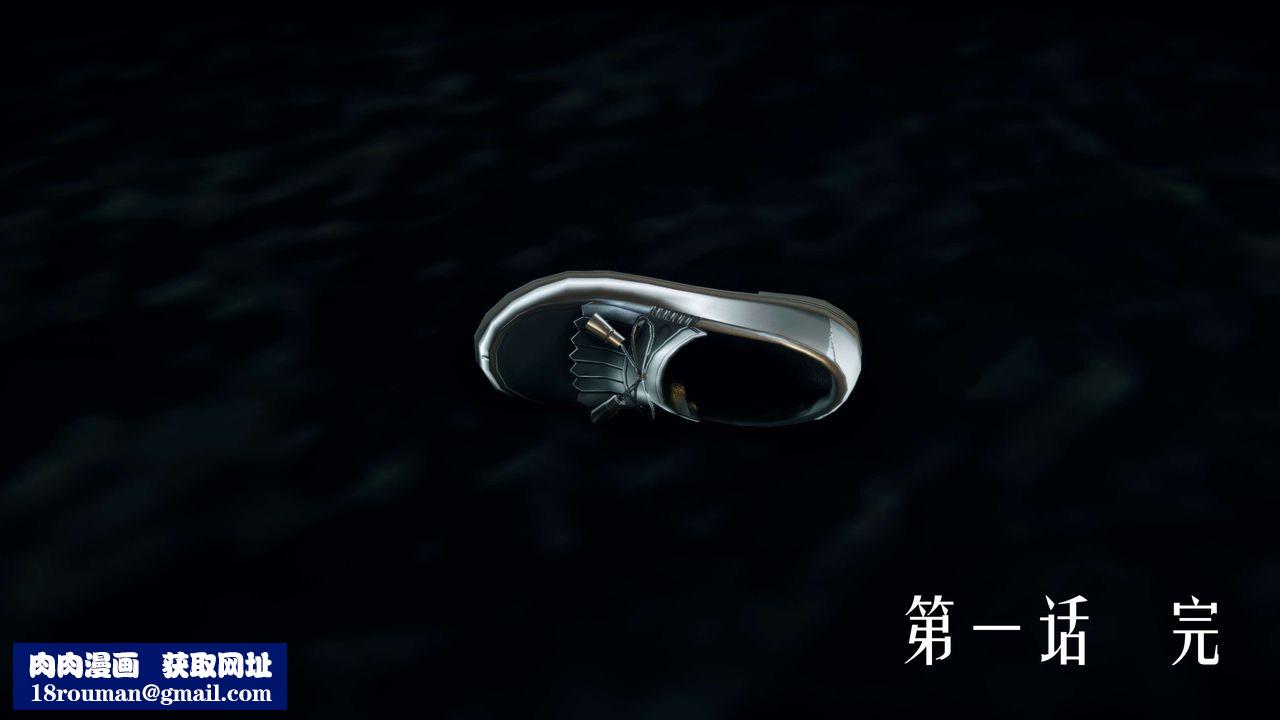 [3D]美少女假面冯迪妮第03话