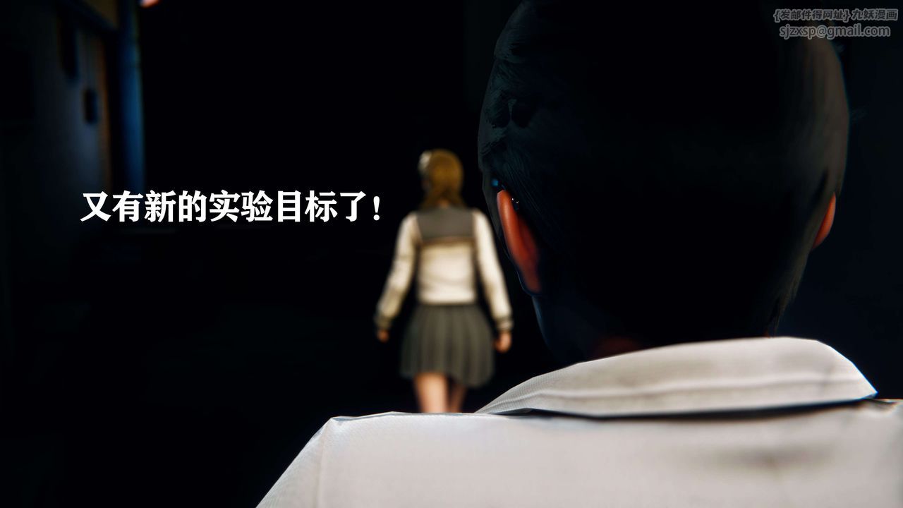 [3D]美少女假面冯迪妮第03话