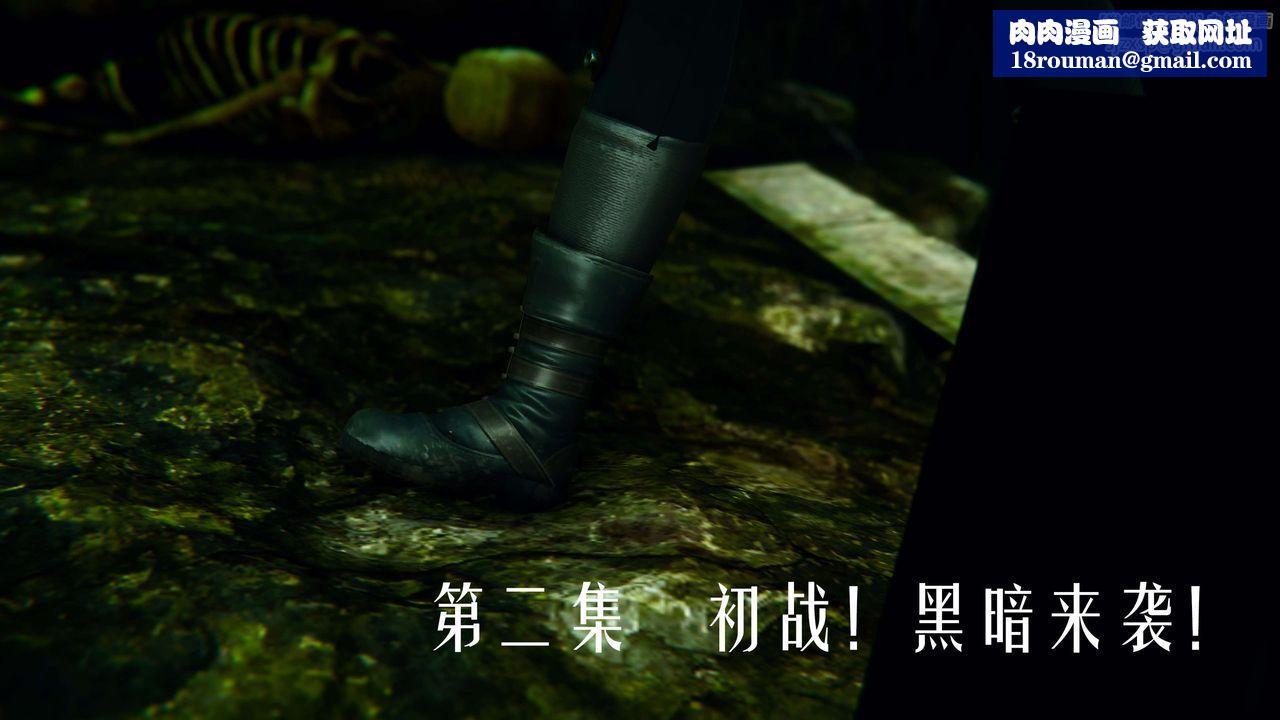 [3D]美少女假面冯迪妮第04话